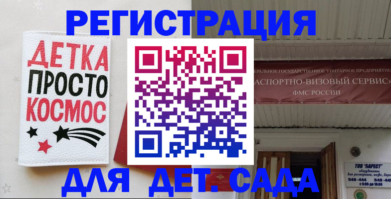 временная регистрация надежно в Губкинском