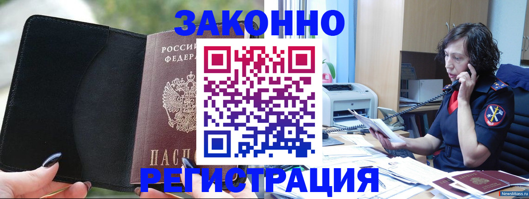 регистрация для школы в Губкинском
